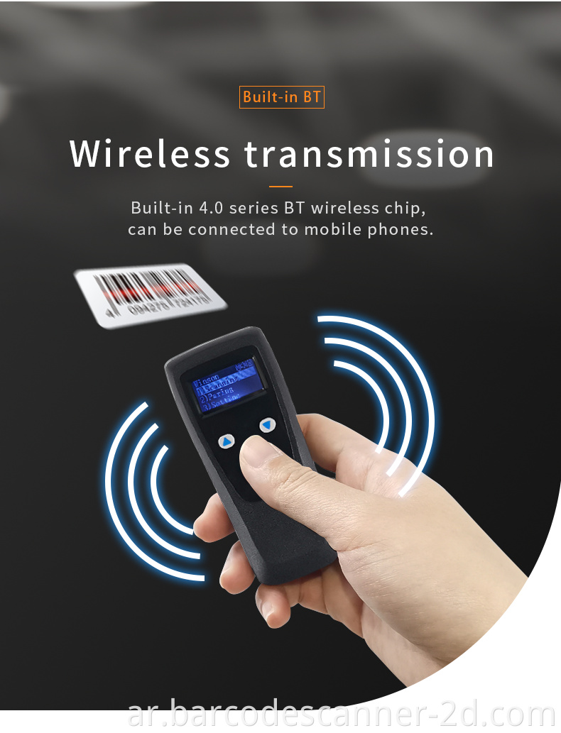 wireless portable scanners